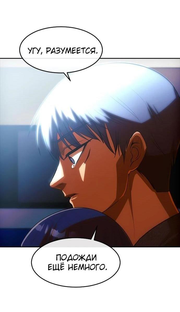 Read Девушка из анонимного чата! Manga Online