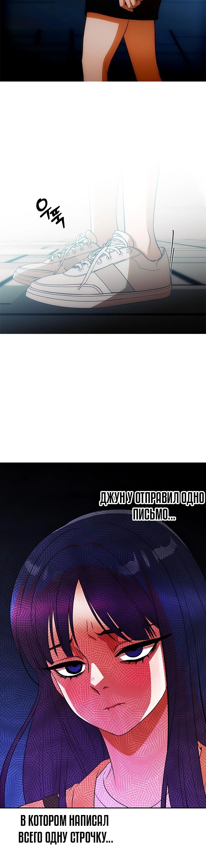 Read Девушка из анонимного чата! Manga Online