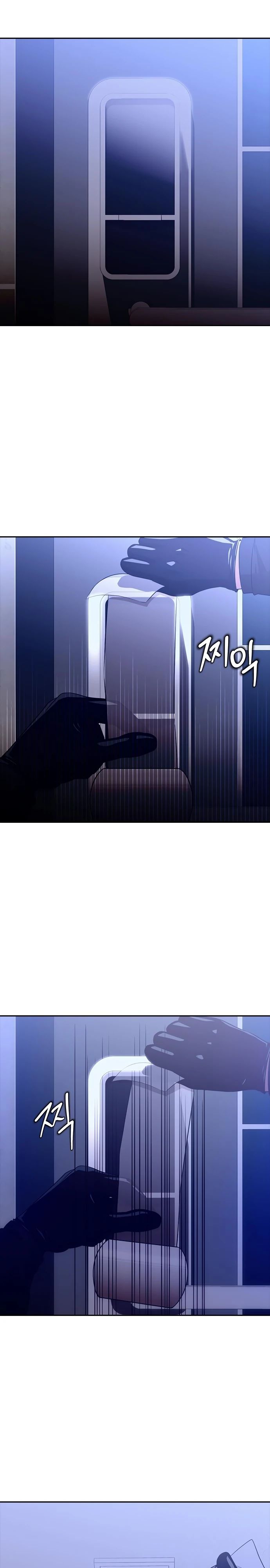 Read Девушка из анонимного чата! Manga Online