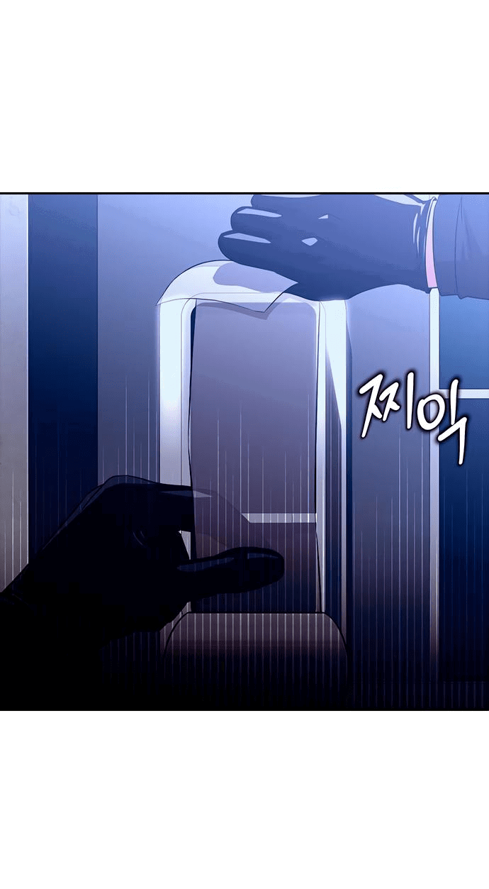 Read Девушка из анонимного чата! Manga Online