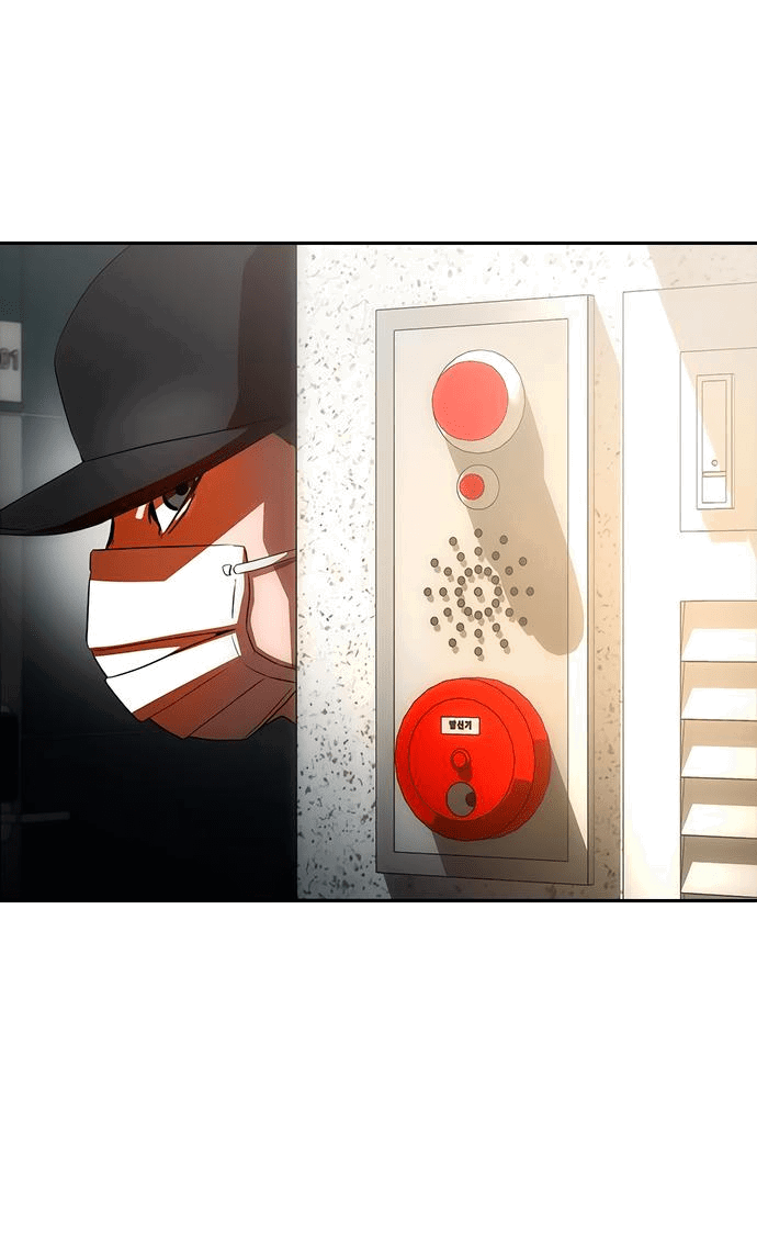 Read Девушка из анонимного чата! Manga Online