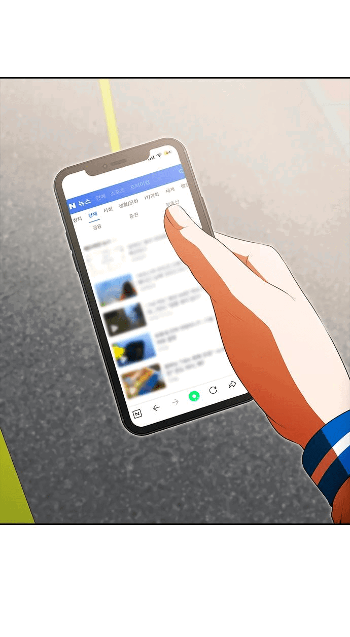 Read Девушка из анонимного чата! Manga Online