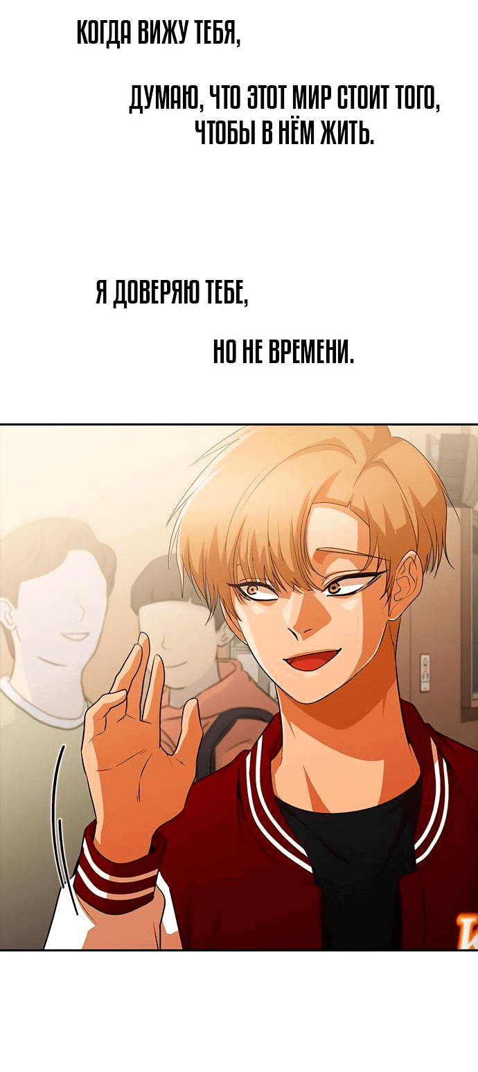 Read Девушка из анонимного чата! Manga Online