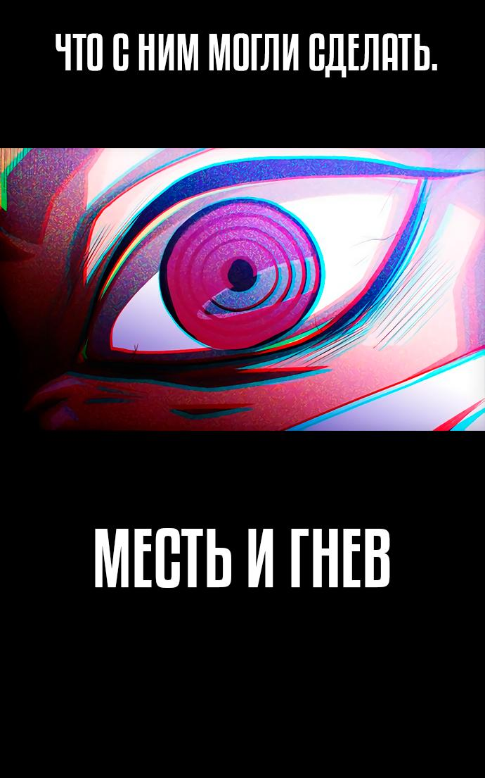 Read Девушка из анонимного чата! Manga Online