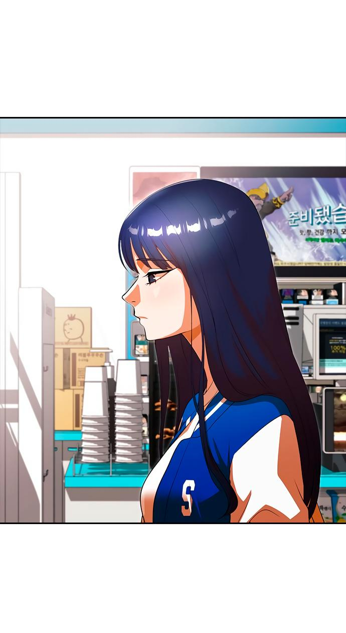Read Девушка из анонимного чата! Manga Online