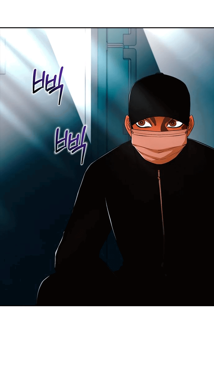 Read Девушка из анонимного чата! Manga Online