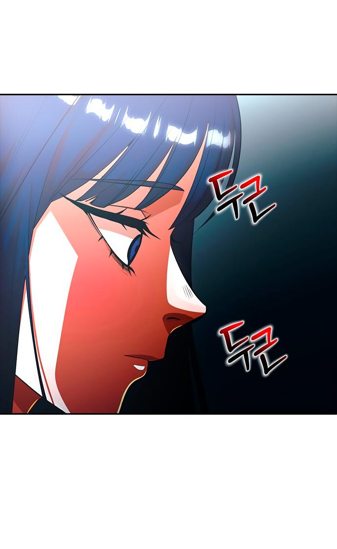 Read Девушка из анонимного чата! Manga Online