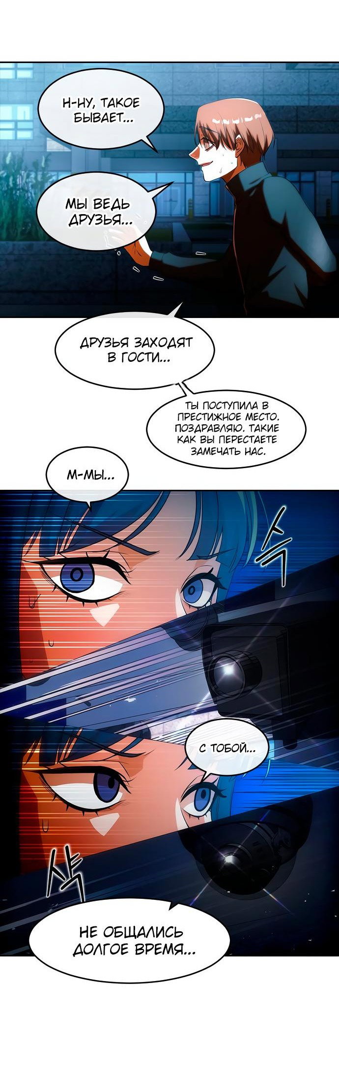 Read Девушка из анонимного чата! Manga Online