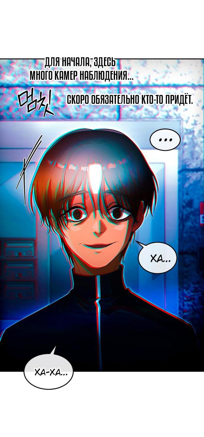 Read Девушка из анонимного чата! Manga Online