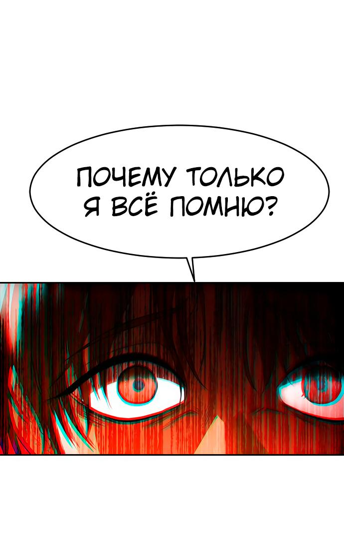 Read Девушка из анонимного чата! Manga Online
