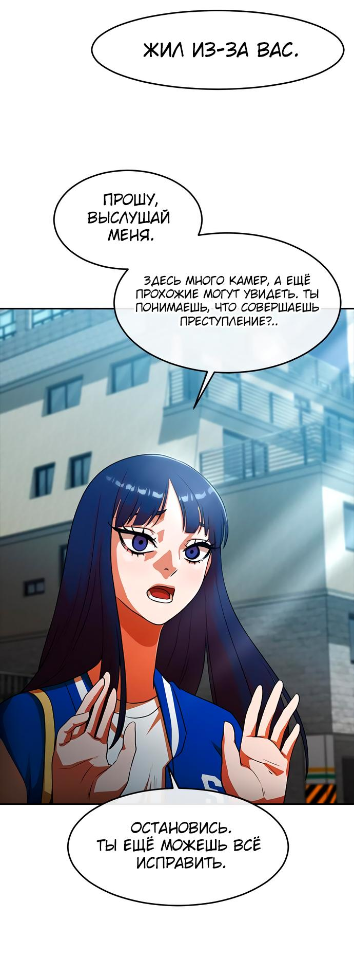 Read Девушка из анонимного чата! Manga Online