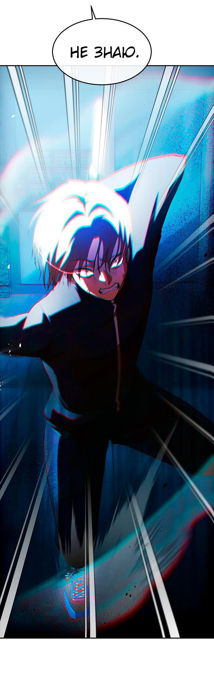 Read Девушка из анонимного чата! Manga Online