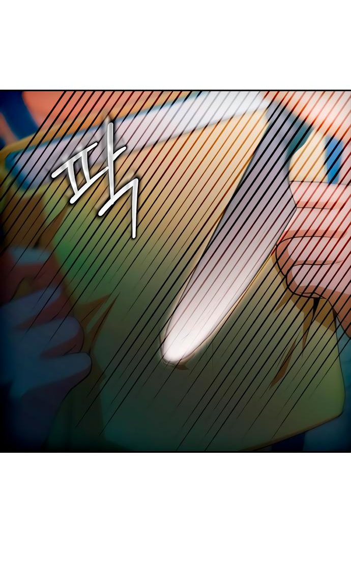 Read Девушка из анонимного чата! Manga Online