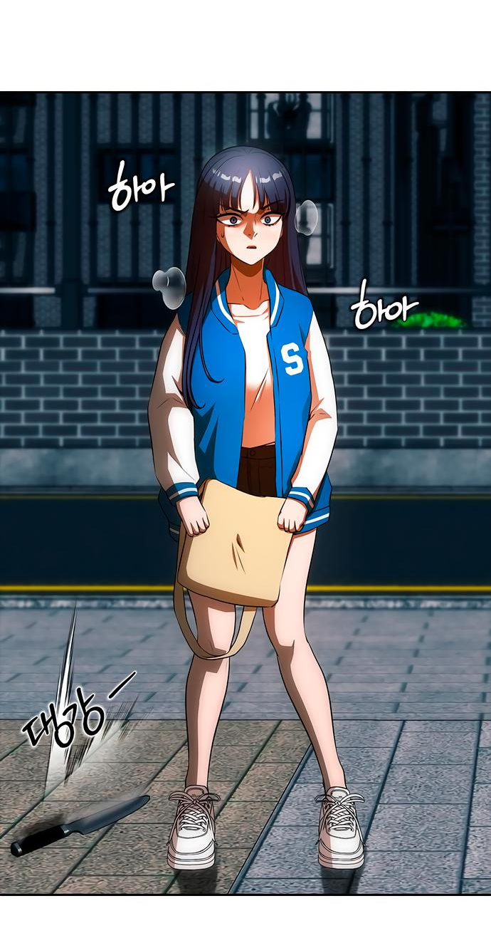 Read Девушка из анонимного чата! Manga Online