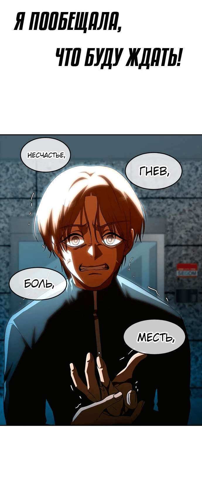 Read Девушка из анонимного чата! Manga Online