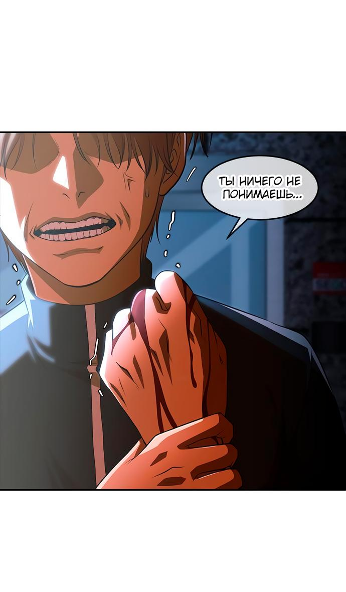Read Девушка из анонимного чата! Manga Online