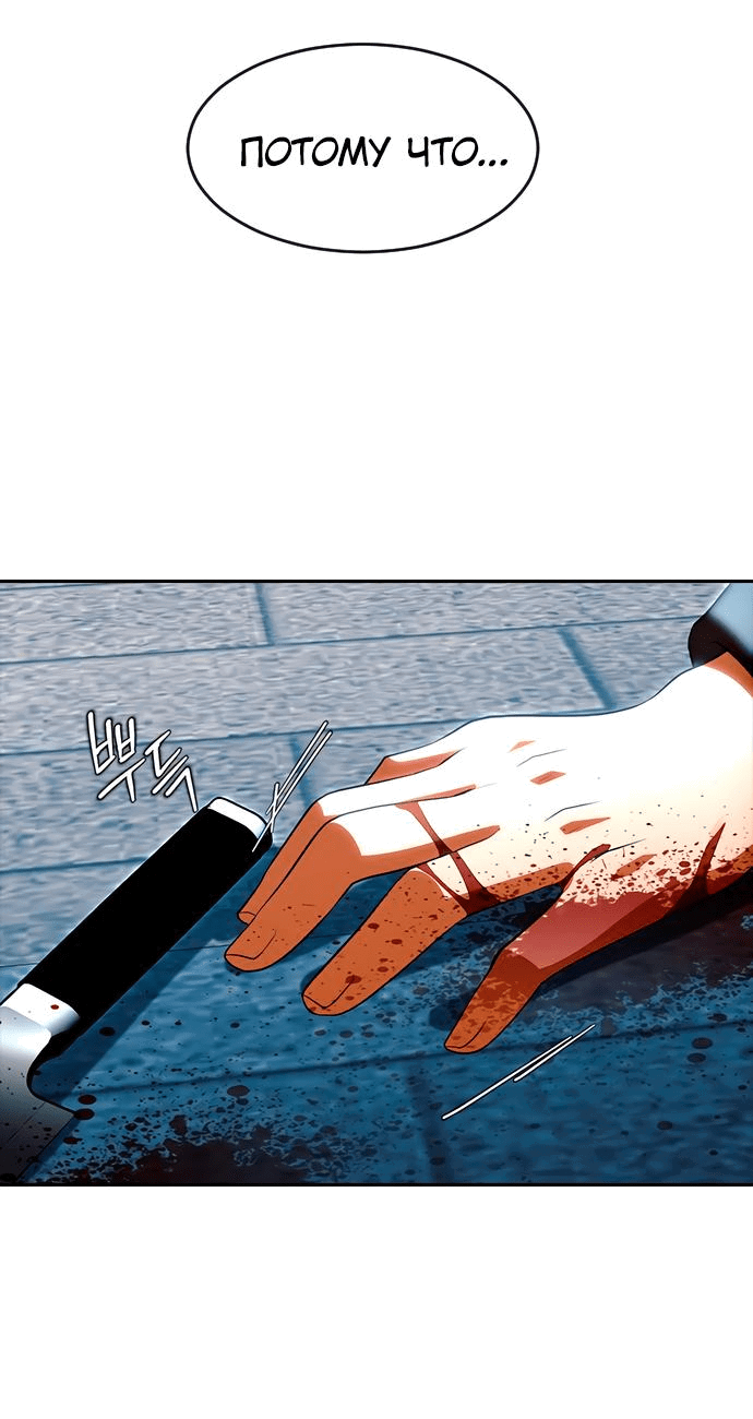 Read Девушка из анонимного чата! Manga Online