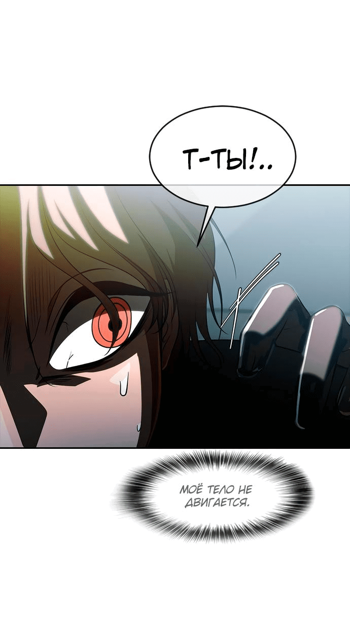 Read Девушка из анонимного чата! Manga Online