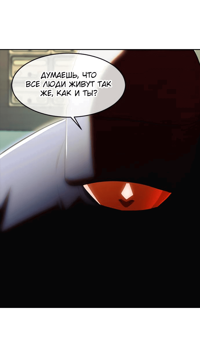 Read Девушка из анонимного чата! Manga Online