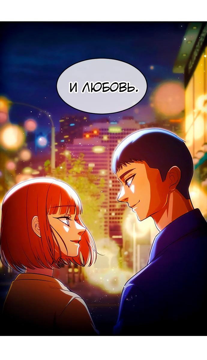Read Девушка из анонимного чата! Manga Online