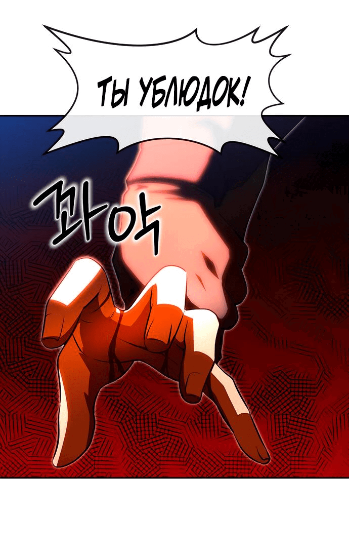 Read Девушка из анонимного чата! Manga Online