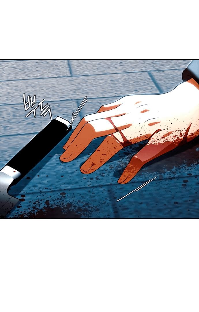 Read Девушка из анонимного чата! Manga Online