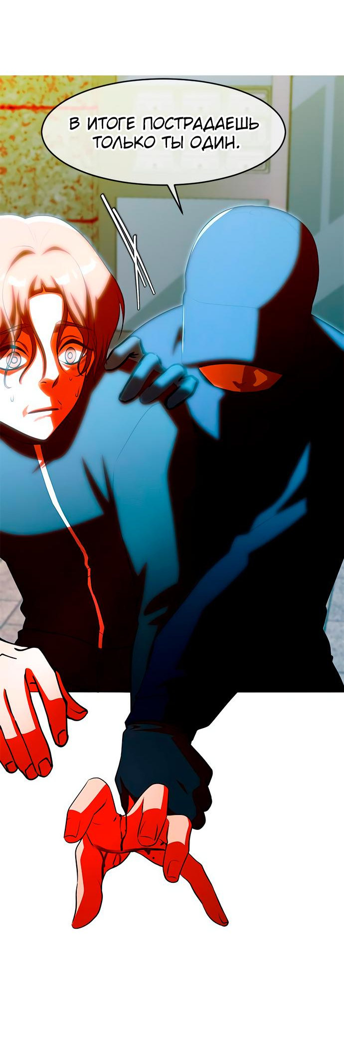 Read Девушка из анонимного чата! Manga Online