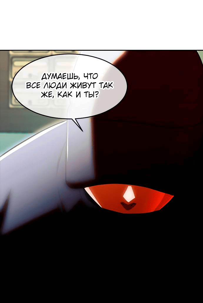 Read Девушка из анонимного чата! Manga Online