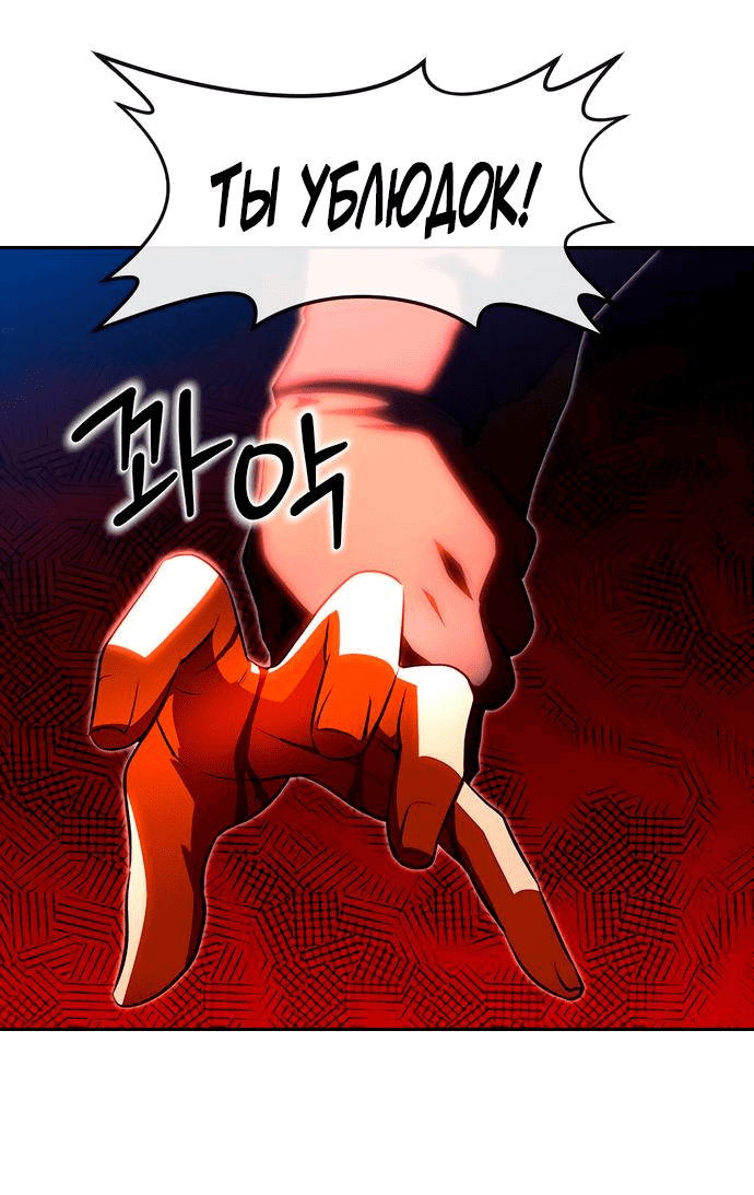 Read Девушка из анонимного чата! Manga Online
