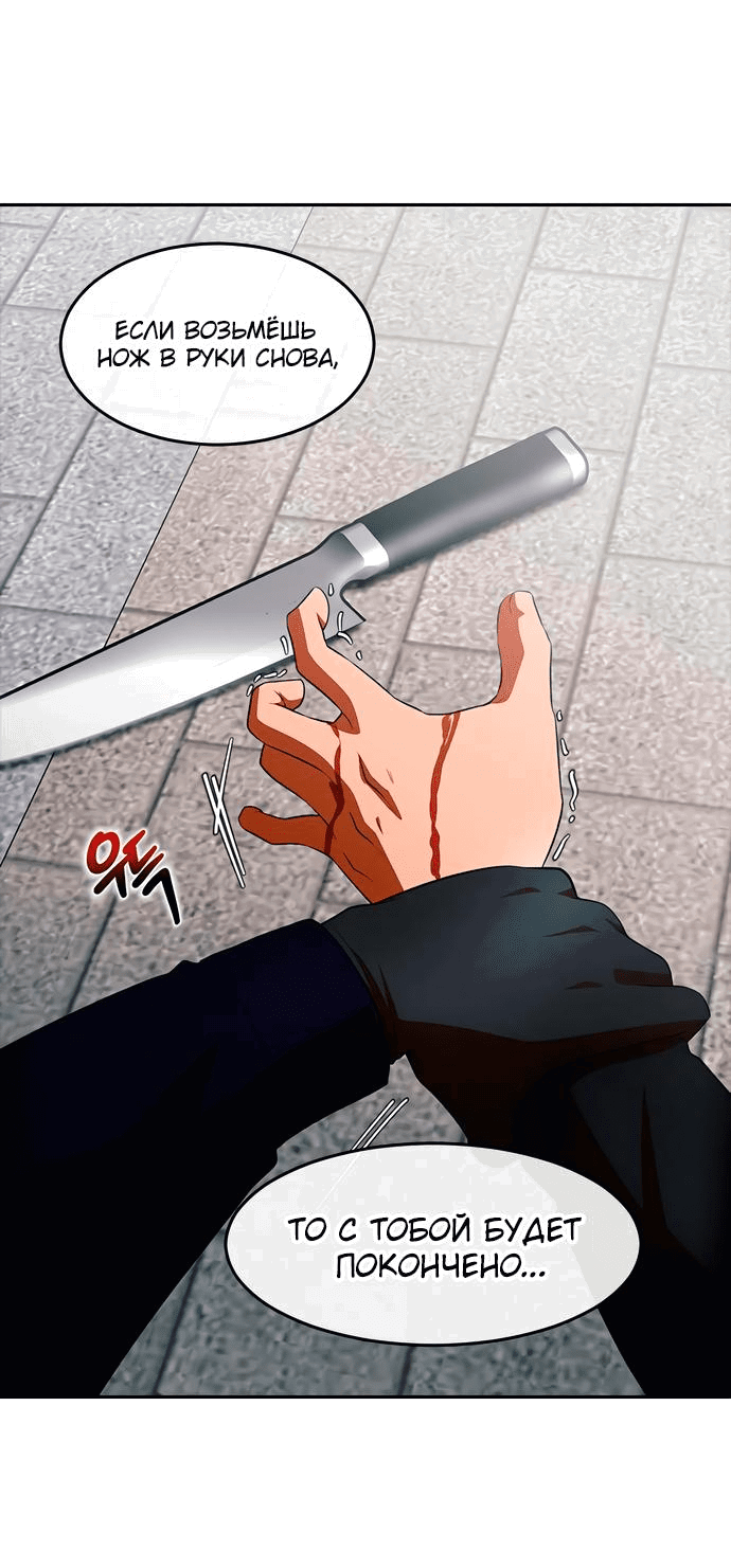 Read Девушка из анонимного чата! Manga Online