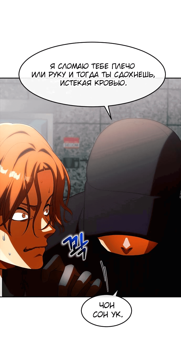 Read Девушка из анонимного чата! Manga Online