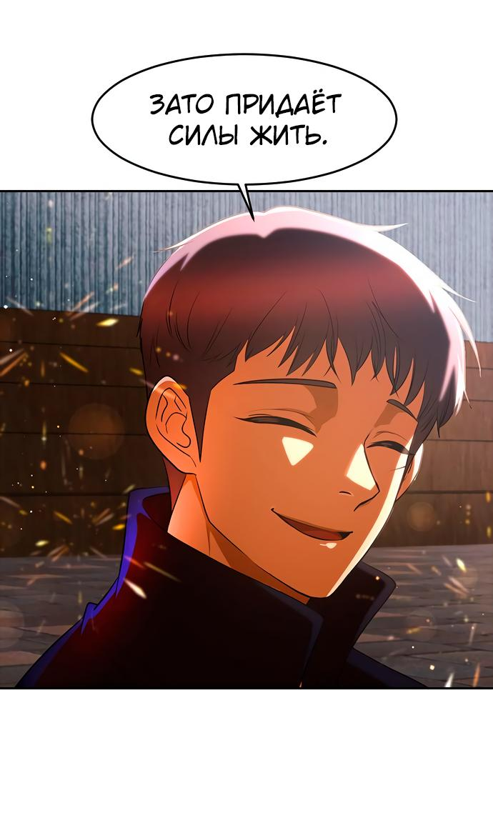 Read Девушка из анонимного чата! Manga Online
