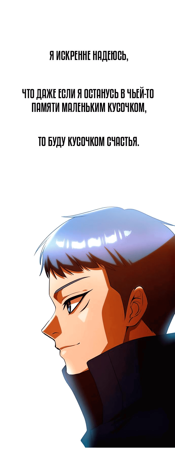 Read Девушка из анонимного чата! Manga Online