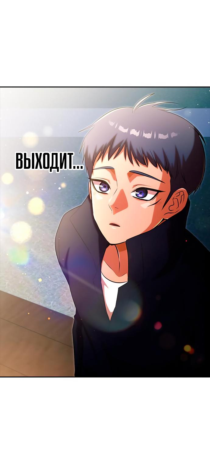 Read Девушка из анонимного чата! Manga Online