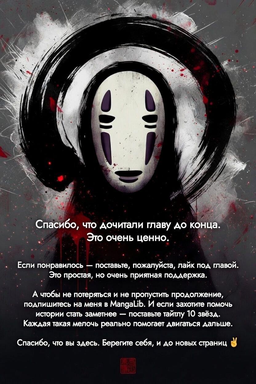Read Друид с Сеульской станции Manga Online