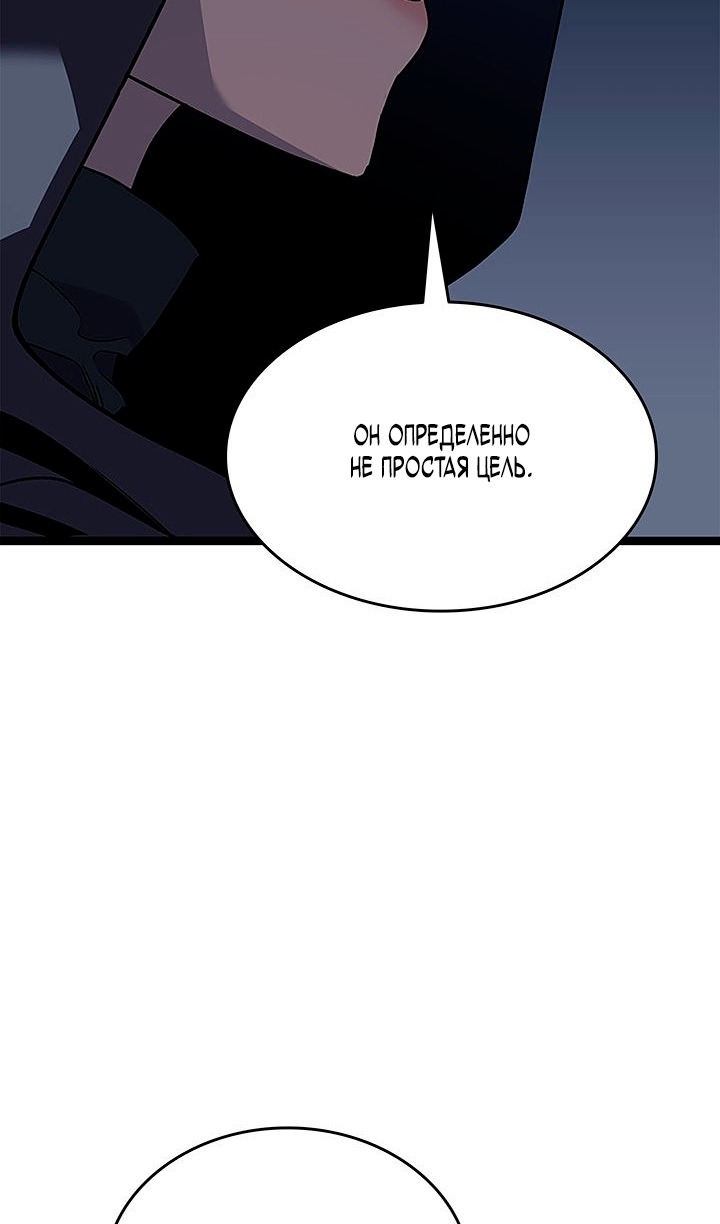 Read Жнец дрейфующей луны Manga Online