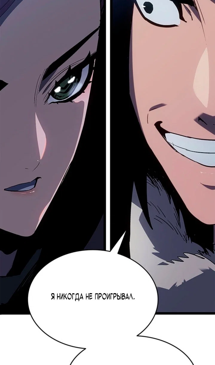 Read Жнец дрейфующей луны Manga Online