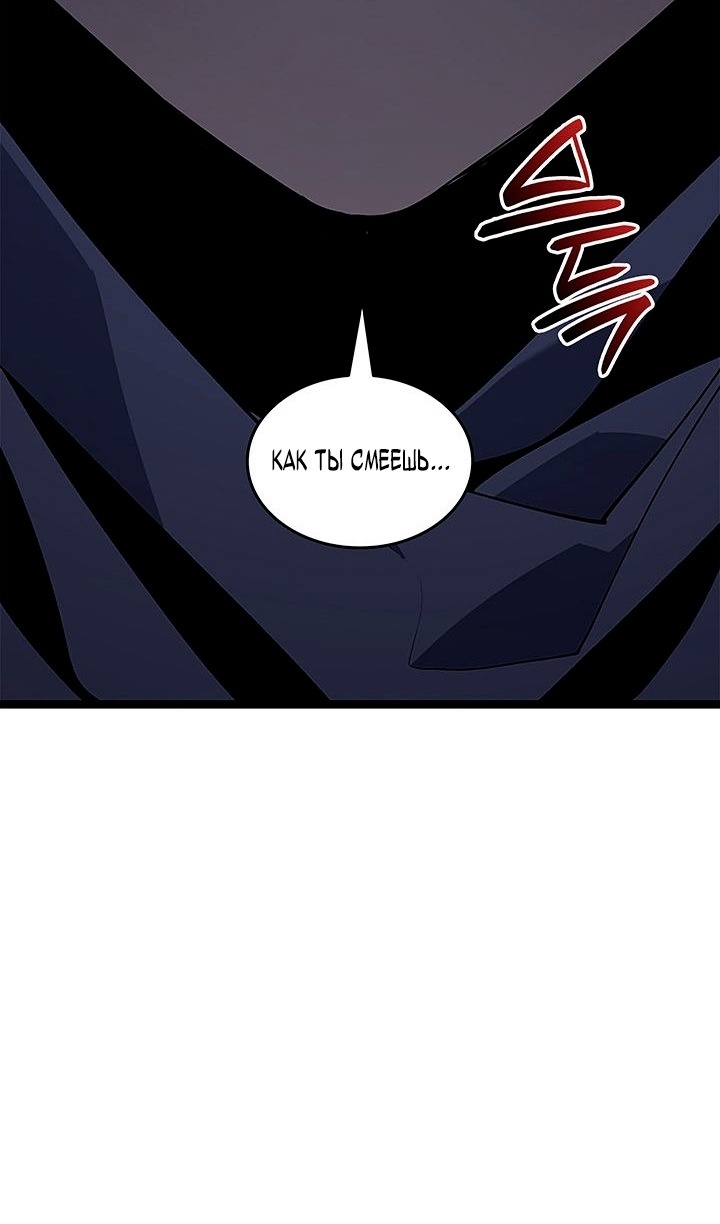 Read Жнец дрейфующей луны Manga Online