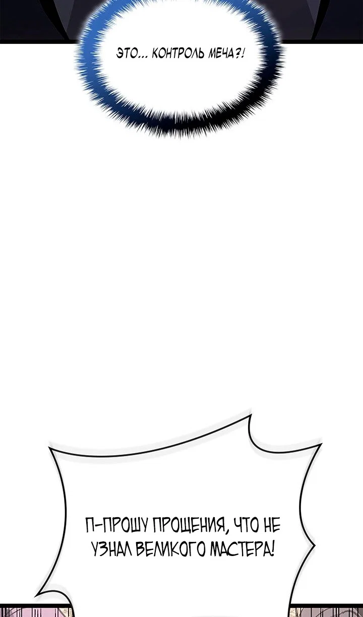 Read Жнец дрейфующей луны Manga Online