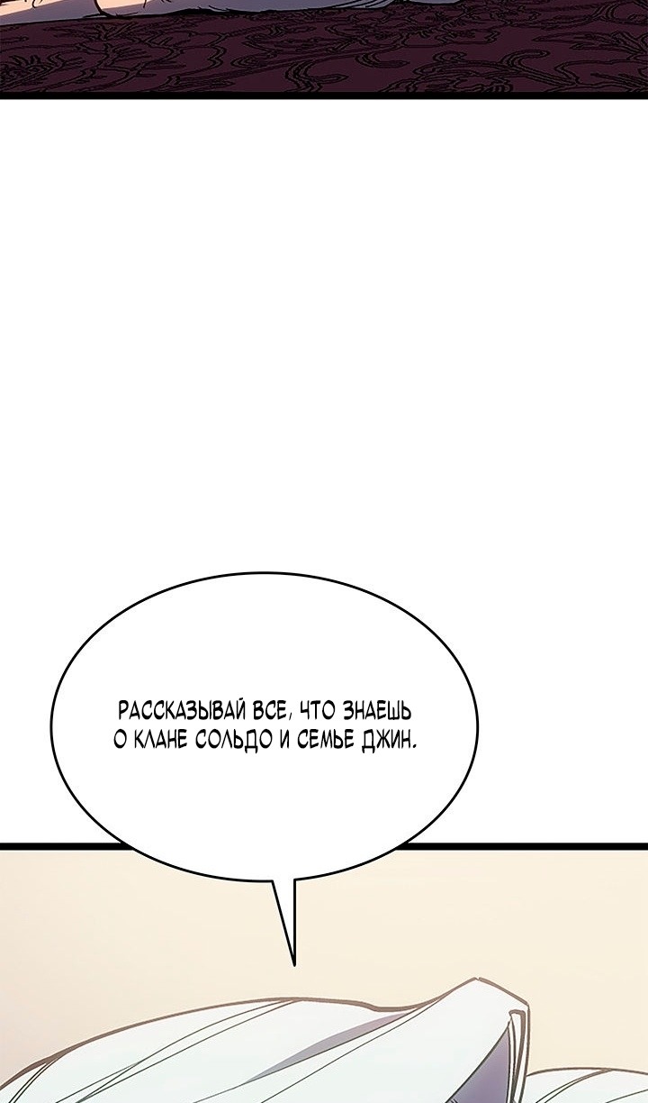 Read Жнец дрейфующей луны Manga Online