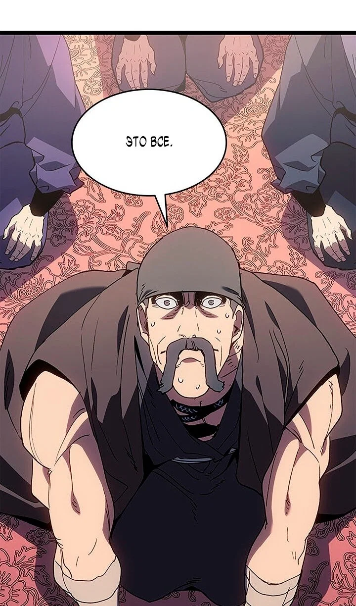 Read Жнец дрейфующей луны Manga Online