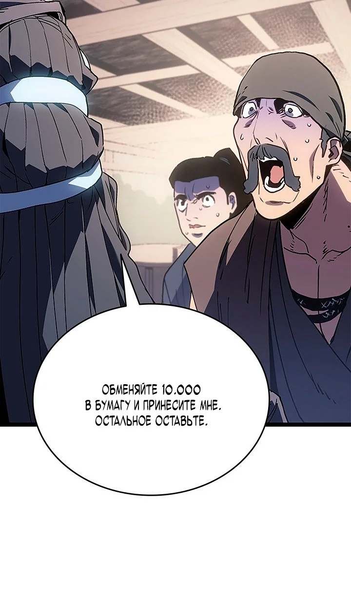Read Жнец дрейфующей луны Manga Online