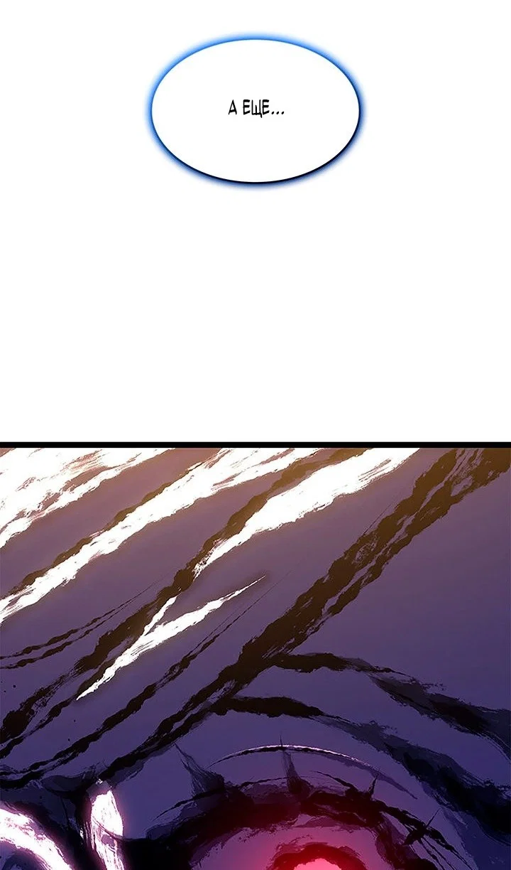 Read Жнец дрейфующей луны Manga Online