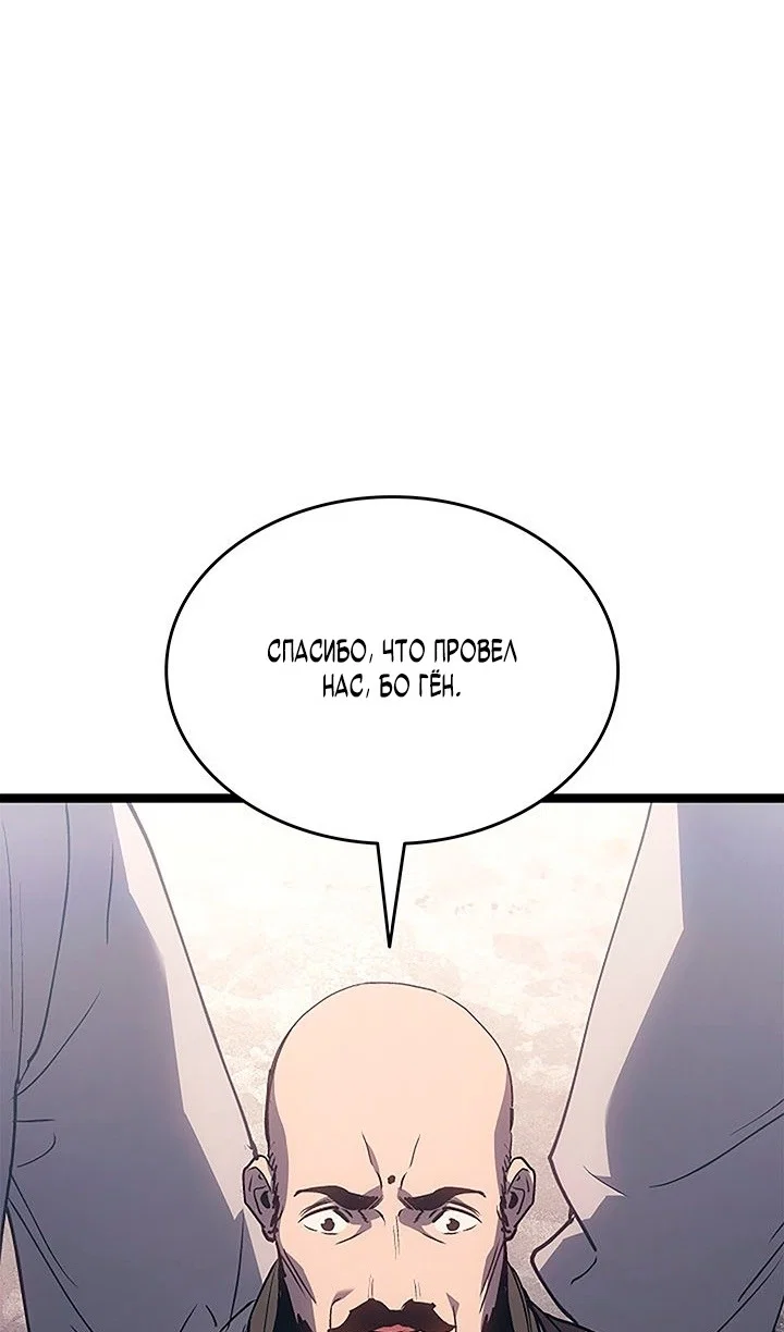 Read Жнец дрейфующей луны Manga Online
