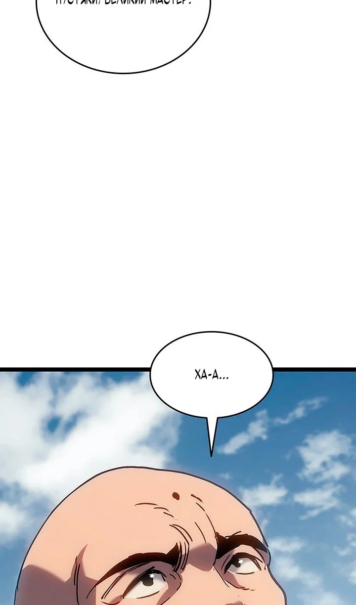 Read Жнец дрейфующей луны Manga Online