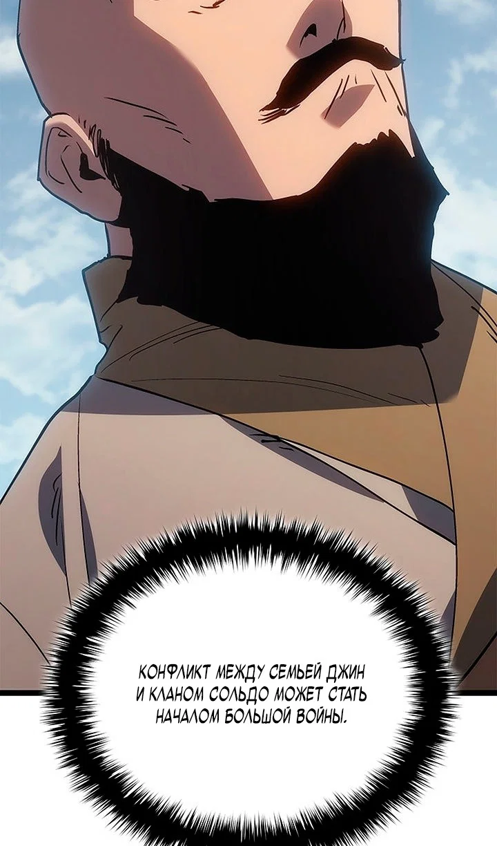 Read Жнец дрейфующей луны Manga Online