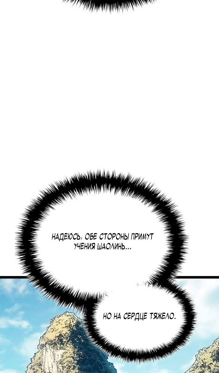 Read Жнец дрейфующей луны Manga Online