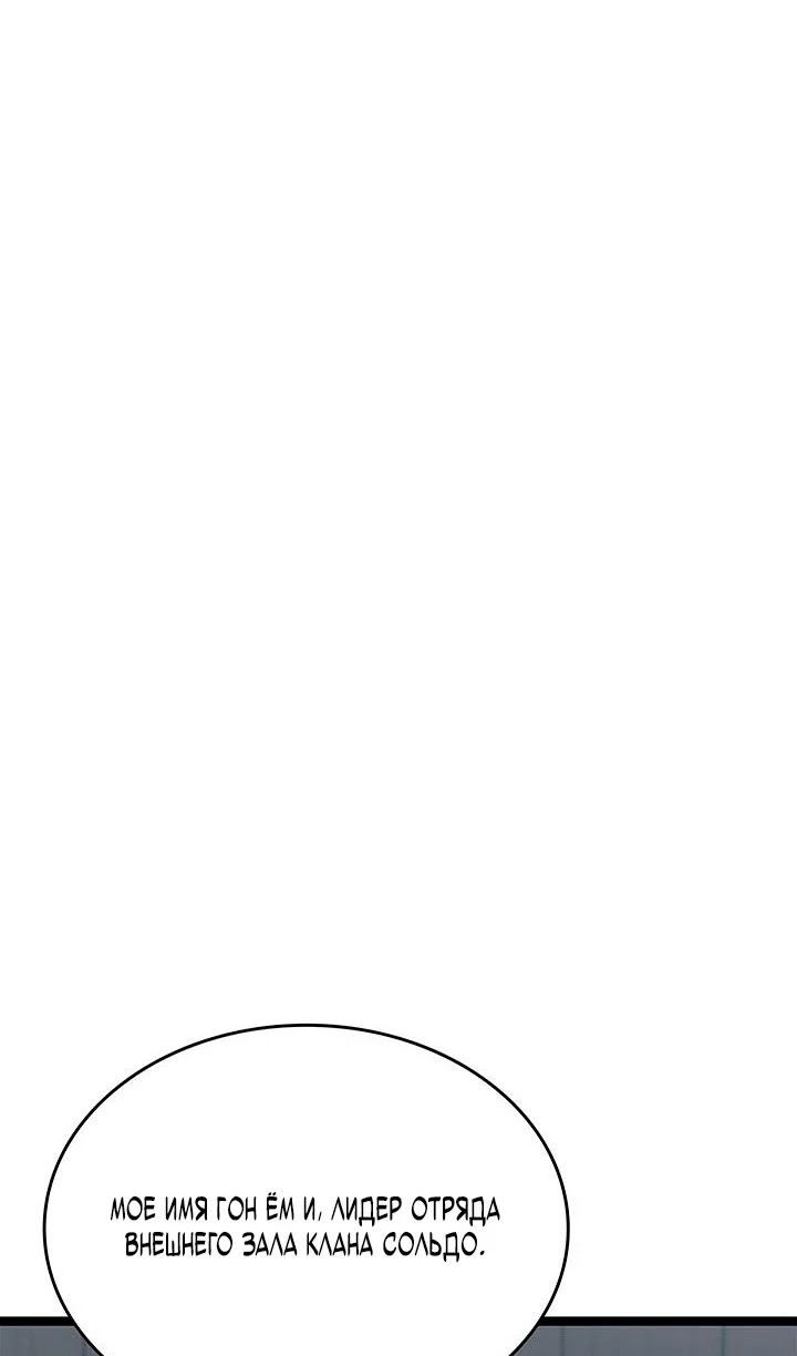 Read Жнец дрейфующей луны Manga Online