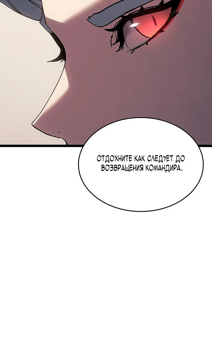 Read Жнец дрейфующей луны Manga Online