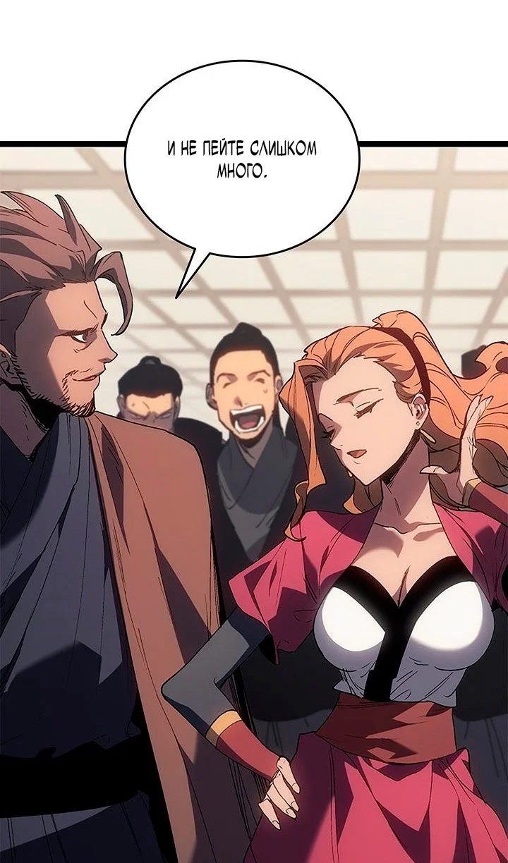 Read Жнец дрейфующей луны Manga Online